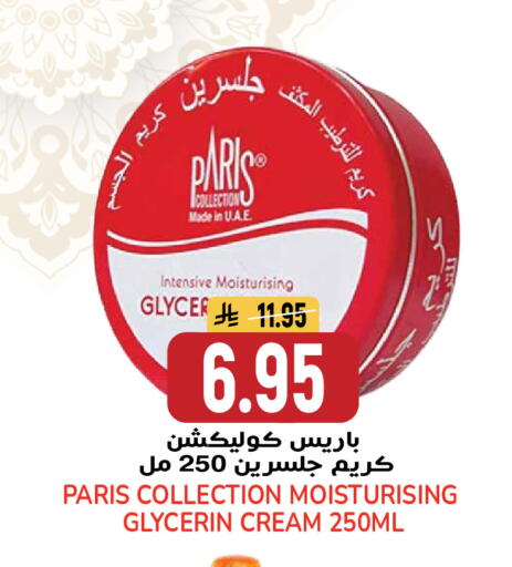 available at Grand Hyper in KSA, Saudi Arabia, Saudi - Riyadh