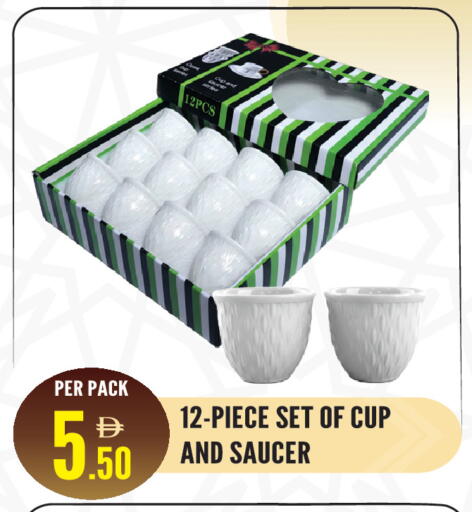 available at دريم لاند in الإمارات العربية المتحدة , الامارات - الشارقة / عجمان