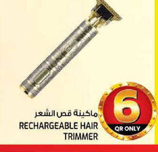 available at غريت هايبر ماركت in قطر - الدوحة