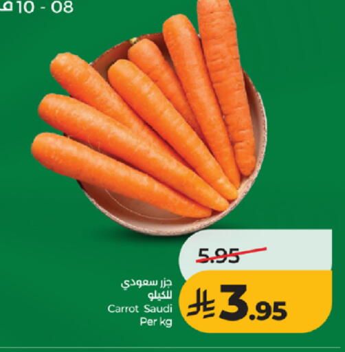 Carrot from Saudi Arabia available at LULU Hypermarket in KSA, Saudi Arabia, Saudi - Tabuk