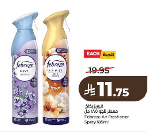 available at LULU Hypermarket in KSA, Saudi Arabia, Saudi - Tabuk
