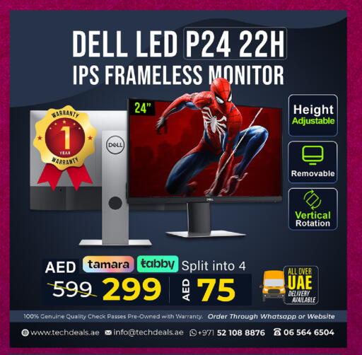 available at تيك ديلس ترادينغ in الإمارات العربية المتحدة , الامارات - ٱلْفُجَيْرَة‎