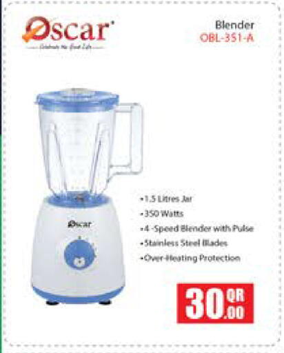 available at Grand Hypermarket in Qatar - Al Wakra