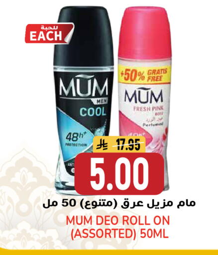 available at جراند هايبر in مملكة العربية السعودية, السعودية, سعودية - الرياض