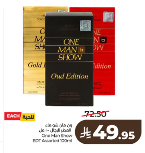 available at LULU Hypermarket in KSA, Saudi Arabia, Saudi - Tabuk