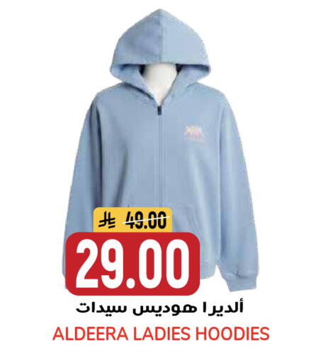 available at جراند هايبر in مملكة العربية السعودية, السعودية, سعودية - الرياض