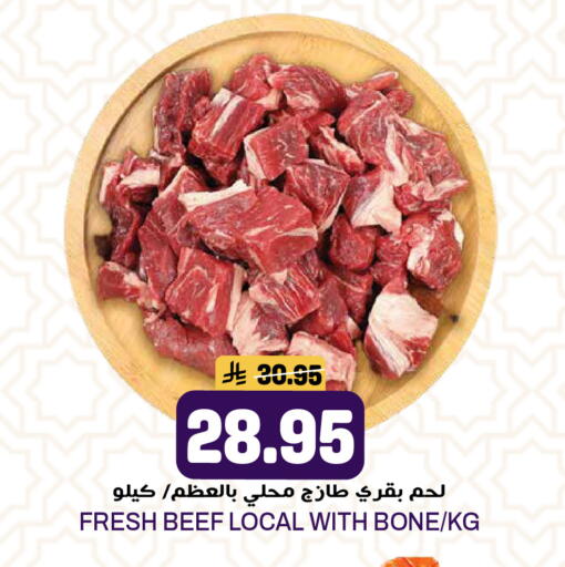 available at جراند هايبر in مملكة العربية السعودية, السعودية, سعودية - الرياض