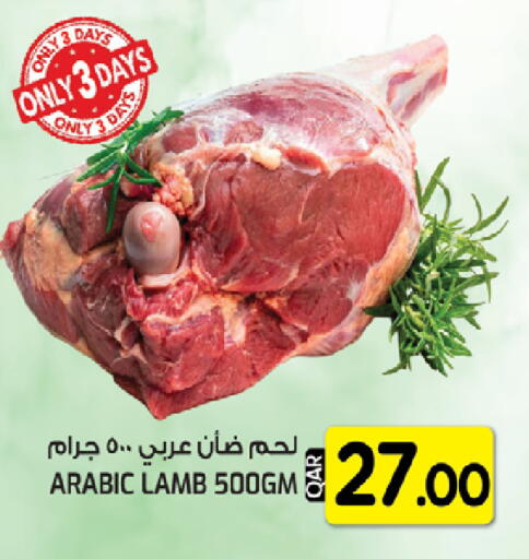 available at غريت هايبر ماركت in قطر - الشمال