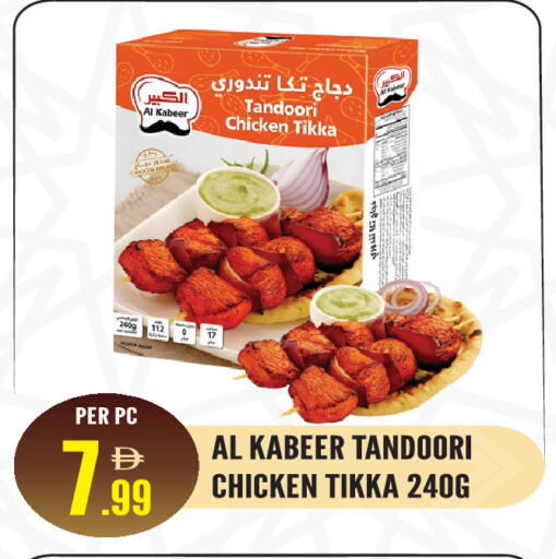 available at دريم لاند in الإمارات العربية المتحدة , الامارات - الشارقة / عجمان