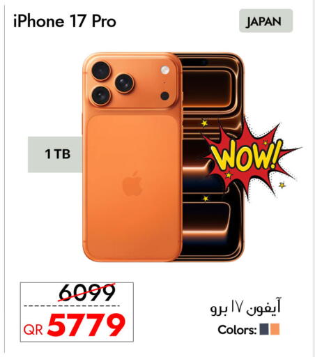 available at iCONNECT  in Qatar - Umm Salal