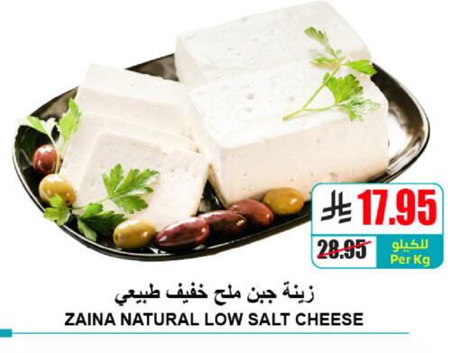 available at A ماركت in مملكة العربية السعودية, السعودية, سعودية - الرياض