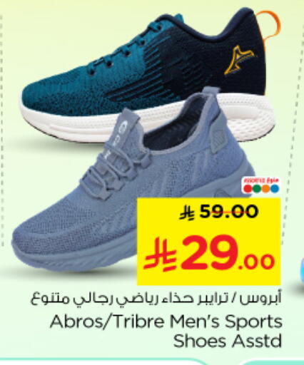 available at نستو in مملكة العربية السعودية, السعودية, سعودية - الرياض