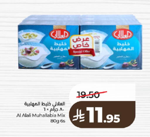 available at LULU Hypermarket in KSA, Saudi Arabia, Saudi - Khamis Mushait