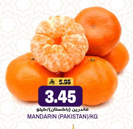Mandarin from Pakistan available at جراند هايبر in مملكة العربية السعودية, السعودية, سعودية - الرياض