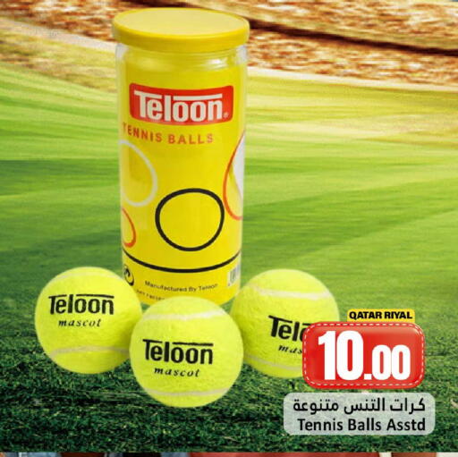 available at دانة هايبرماركت in قطر - أم صلال