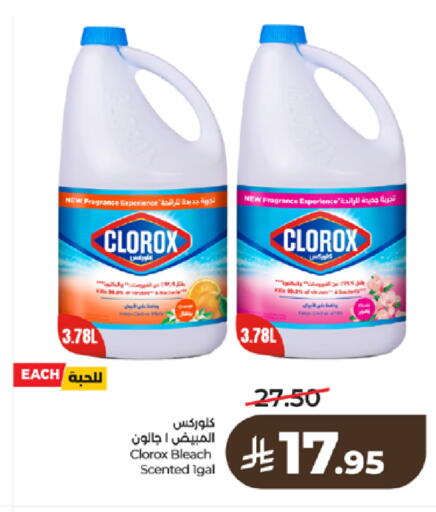 Orange available at LULU Hypermarket in KSA, Saudi Arabia, Saudi - Tabuk