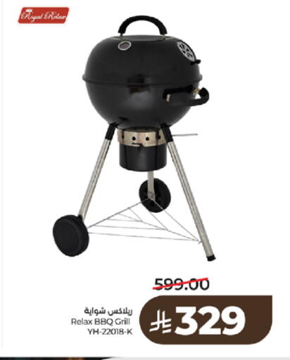 available at لولو هايبرماركت in مملكة العربية السعودية, السعودية, سعودية - جدة