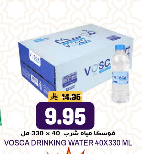 available at جراند هايبر in مملكة العربية السعودية, السعودية, سعودية - الرياض
