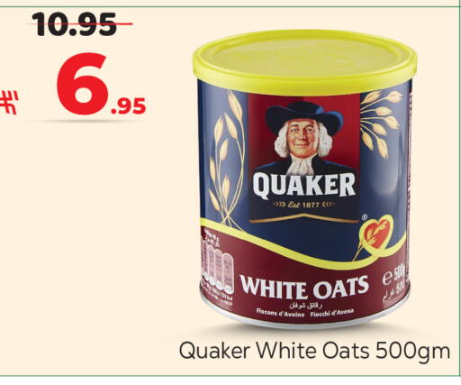 available at Makkah Hypermarket in KSA, Saudi Arabia, Saudi - Riyadh