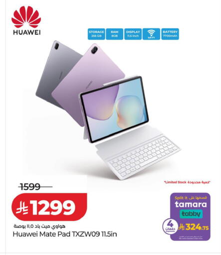 available at LULU Hypermarket in KSA, Saudi Arabia, Saudi - Tabuk