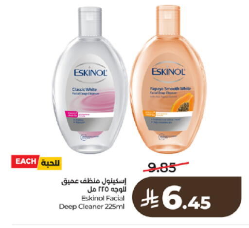 Papaya available at LULU Hypermarket in KSA, Saudi Arabia, Saudi - Tabuk