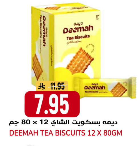 available at جراند هايبر in مملكة العربية السعودية, السعودية, سعودية - الرياض