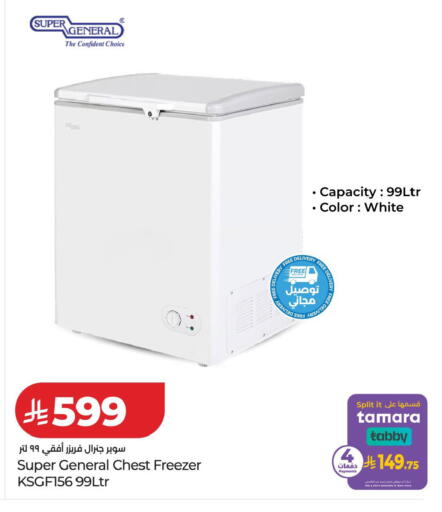 available at LULU Hypermarket in KSA, Saudi Arabia, Saudi - Qatif