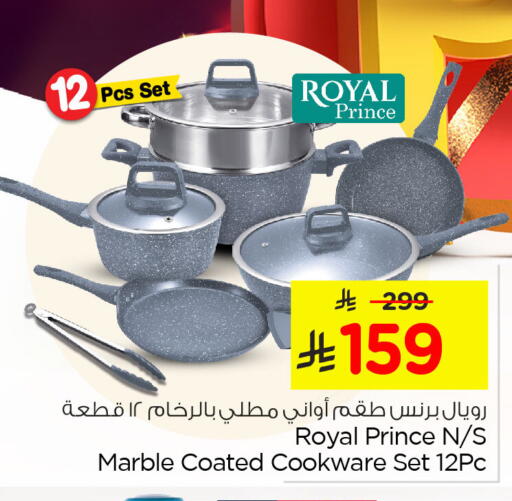 available at Nesto in KSA, Saudi Arabia, Saudi - Al Khobar