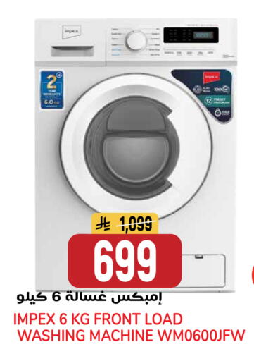 available at جراند هايبر in مملكة العربية السعودية, السعودية, سعودية - الرياض