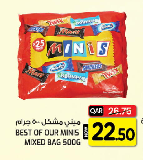 available at غريت هايبر ماركت in قطر - الدوحة