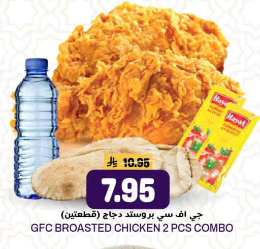 Tomato available at جراند هايبر in مملكة العربية السعودية, السعودية, سعودية - الرياض