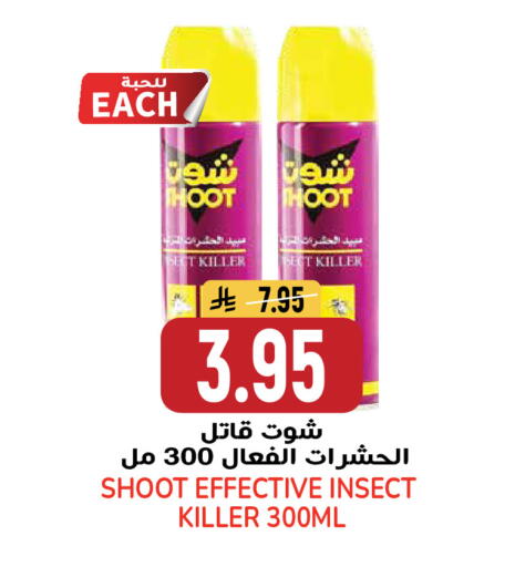 available at جراند هايبر in مملكة العربية السعودية, السعودية, سعودية - الرياض