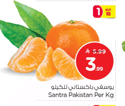 from Pakistan available at Nesto in KSA, Saudi Arabia, Saudi - Al Khobar