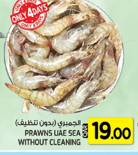 available at غريت هايبر ماركت in قطر - الدوحة