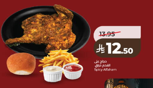 available at LULU Hypermarket in KSA, Saudi Arabia, Saudi - Khamis Mushait