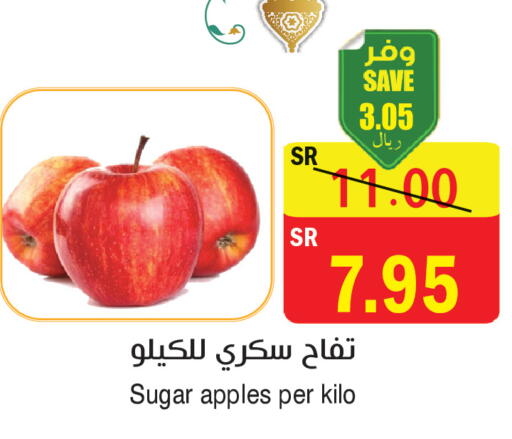 available at المركز الأخضر للتسويق in مملكة العربية السعودية, السعودية, سعودية - المنطقة الشرقية