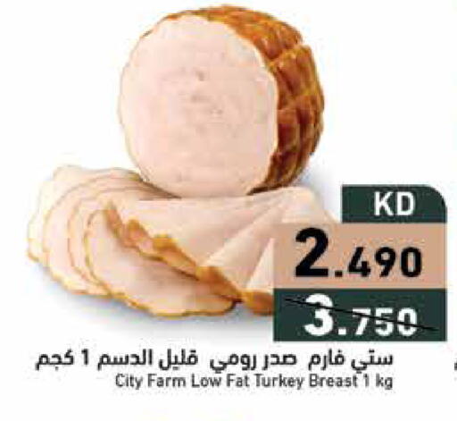 available at  رامز in الكويت - محافظة الأحمدي