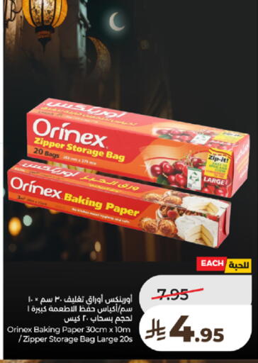 available at LULU Hypermarket in KSA, Saudi Arabia, Saudi - Tabuk