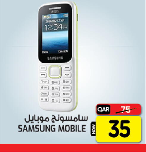 available at غريت هايبر ماركت in قطر - الشمال