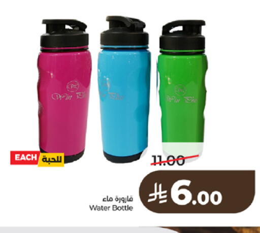 available at لولو هايبرماركت in مملكة العربية السعودية, السعودية, سعودية - تبوك