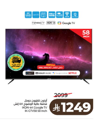 available at LULU Hypermarket in KSA, Saudi Arabia, Saudi - Tabuk