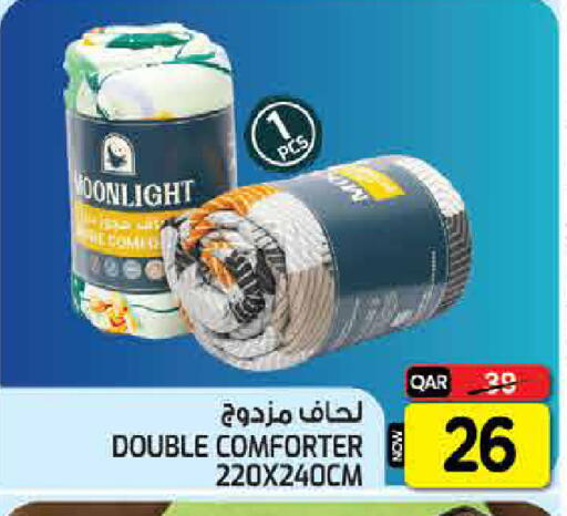 available at غريت هايبر ماركت in قطر - الدوحة