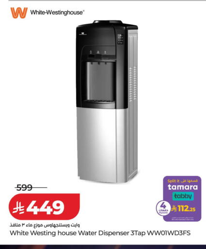 available at لولو هايبرماركت in مملكة العربية السعودية, السعودية, سعودية - الرياض