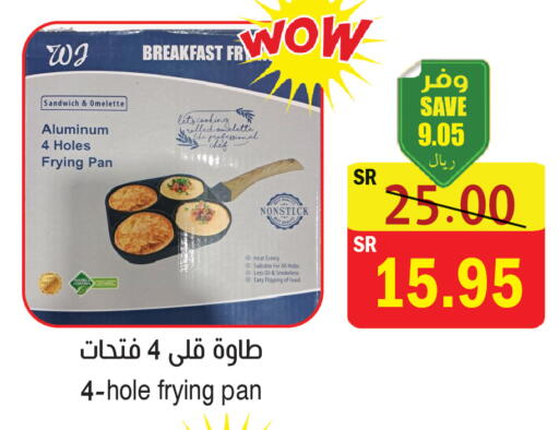 available at  Green Center in KSA, Saudi Arabia, Saudi - Dammam