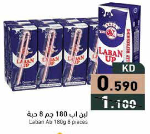 available at Ramez in Kuwait - Ahmadi Governorate