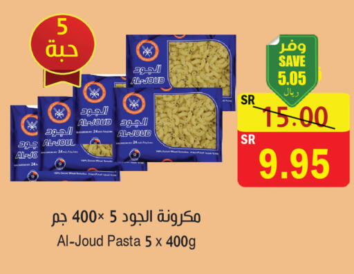 available at  Green Center in KSA, Saudi Arabia, Saudi - Dammam