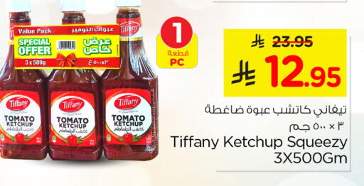 Tomato available at Nesto in KSA, Saudi Arabia, Saudi - Al Khobar