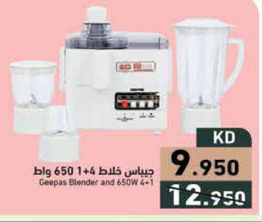 available at Ramez in Kuwait - Ahmadi Governorate