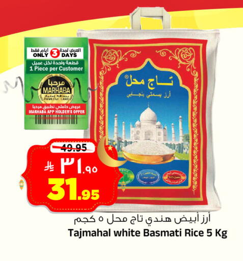 available at المدينة هايبرماركت in مملكة العربية السعودية, السعودية, سعودية - الرياض