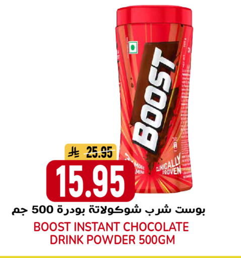 available at جراند هايبر in مملكة العربية السعودية, السعودية, سعودية - الرياض